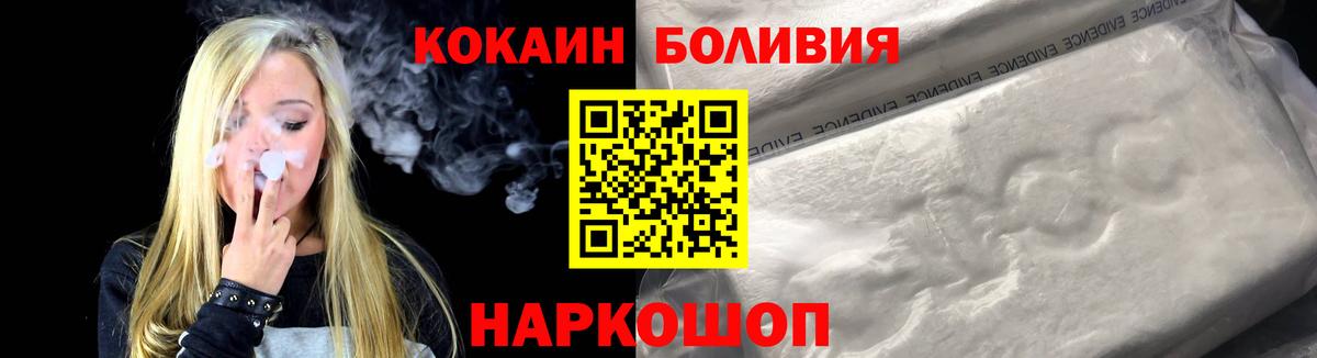COCAIN 98% Коломна