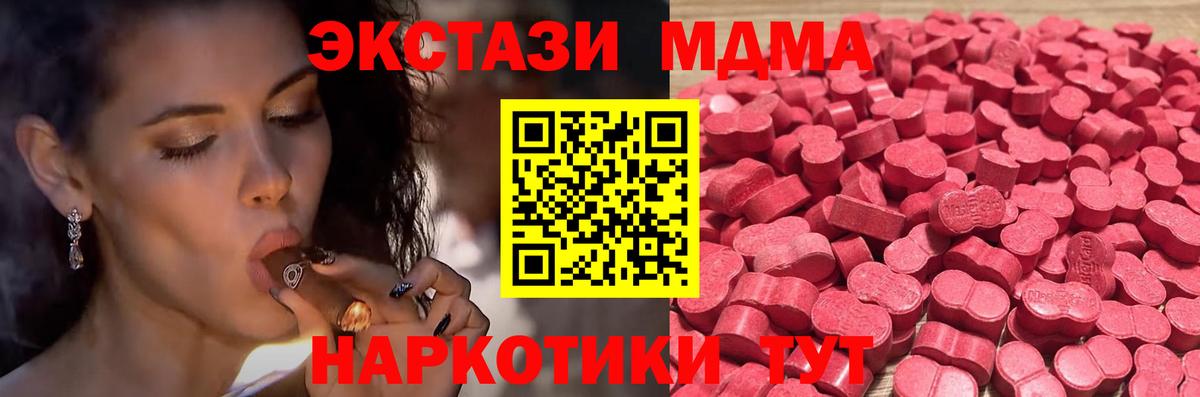 KRAKEN ссылки  ЭКСТАЗИ louis Vuitton  купить  цена  Коломна  Вход с VPN  Ecstasy  Экстази Cube 
