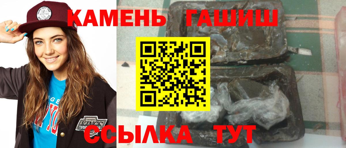 где продают наркотики  Вход с VPN  Коломна  Гашиш гарик 