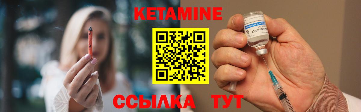Коломна  Кетамин VHQ  Вход с VPN 