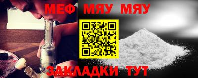 spice Беслан