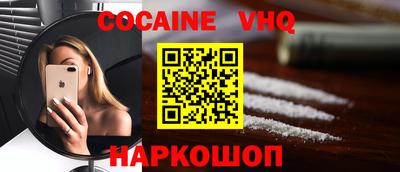spice Беслан