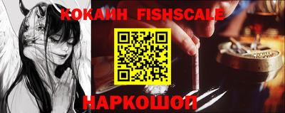 кокаин Бугуруслан