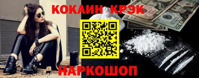 spice Беслан