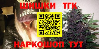 spice Беслан