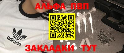 spice Беслан