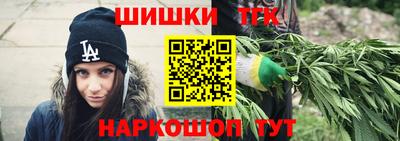 каннабис Коммунар
