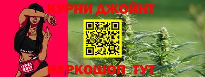 spice Беслан