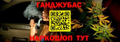 ГАЛЛЮЦИНОГЕННЫЕ ГРИБЫ Бийск