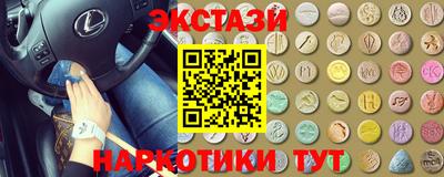 ГАЛЛЮЦИНОГЕННЫЕ ГРИБЫ Бийск