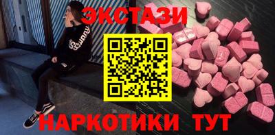 spice Беслан