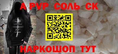 а пвп мука Берёзовский