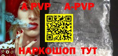 ГАЛЛЮЦИНОГЕННЫЕ ГРИБЫ Бийск
