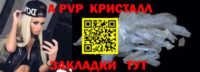 ГАЛЛЮЦИНОГЕННЫЕ ГРИБЫ Бийск