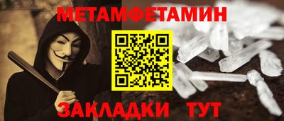 ГАЛЛЮЦИНОГЕННЫЕ ГРИБЫ Бийск