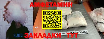 герыч Комсомольск-на-Амуре