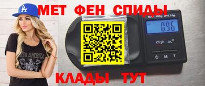 spice Беслан