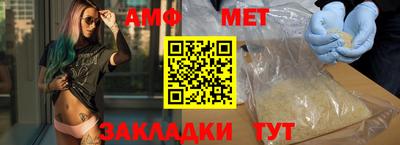 ГАЛЛЮЦИНОГЕННЫЕ ГРИБЫ Бийск