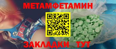 spice Беслан