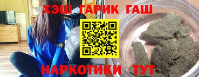 spice Беслан