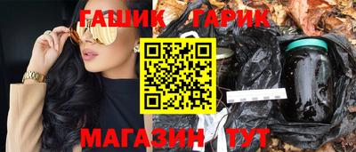 ГАЛЛЮЦИНОГЕННЫЕ ГРИБЫ Бийск