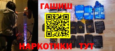 ГАЛЛЮЦИНОГЕННЫЕ ГРИБЫ Бийск