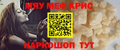 spice Беслан