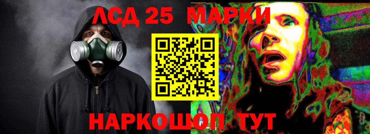 Коломна  Лсд 25 экстази ecstasy  Вход с VPN 