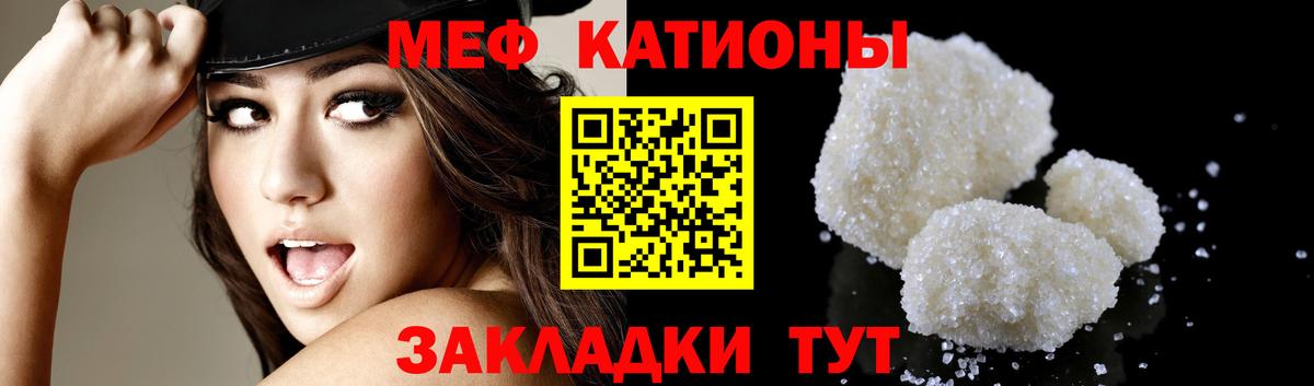 МЯУ-МЯУ  Вход с VPN  Коломна  Мефедрон 4 MMC  Мефедрон VHQ 