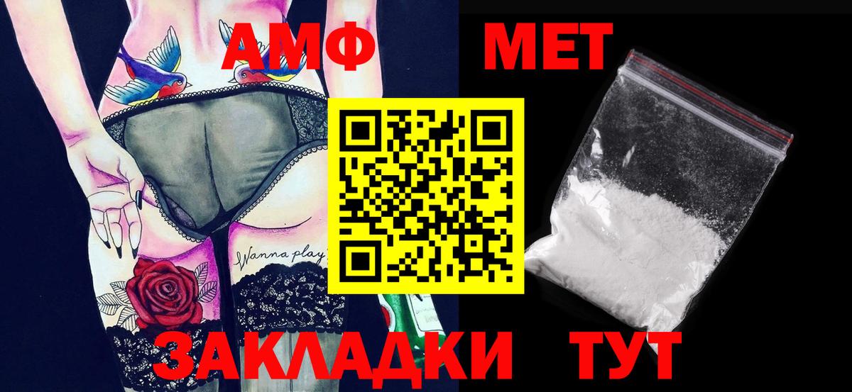 Первитин Декстрометамфетамин 99.9%  Первитин Декстрометамфетамин 99.9%  Коломна  Вход с VPN 
