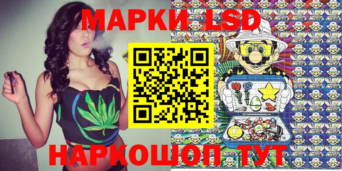 Коломна  Марки 25I-NBOMe 1,5мг  Марки 25I-NBOMe 1,5мг  Вход с VPN 