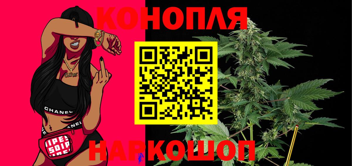 ЭКСТАЗИ  Меф  Вход с VPN  Меф кристаллы  МАРИХУАНА  КОКАИН  ГАШИШ  Коломна  Конопля 