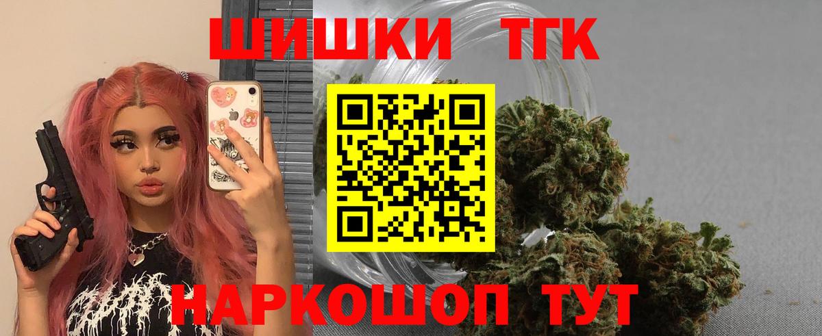 Шишки марихуана марихуана  МАРИХУАНА ГИДРОПОН  Канабис тримм  Вход с VPN  Коломна  Шишки марихуана тримм 